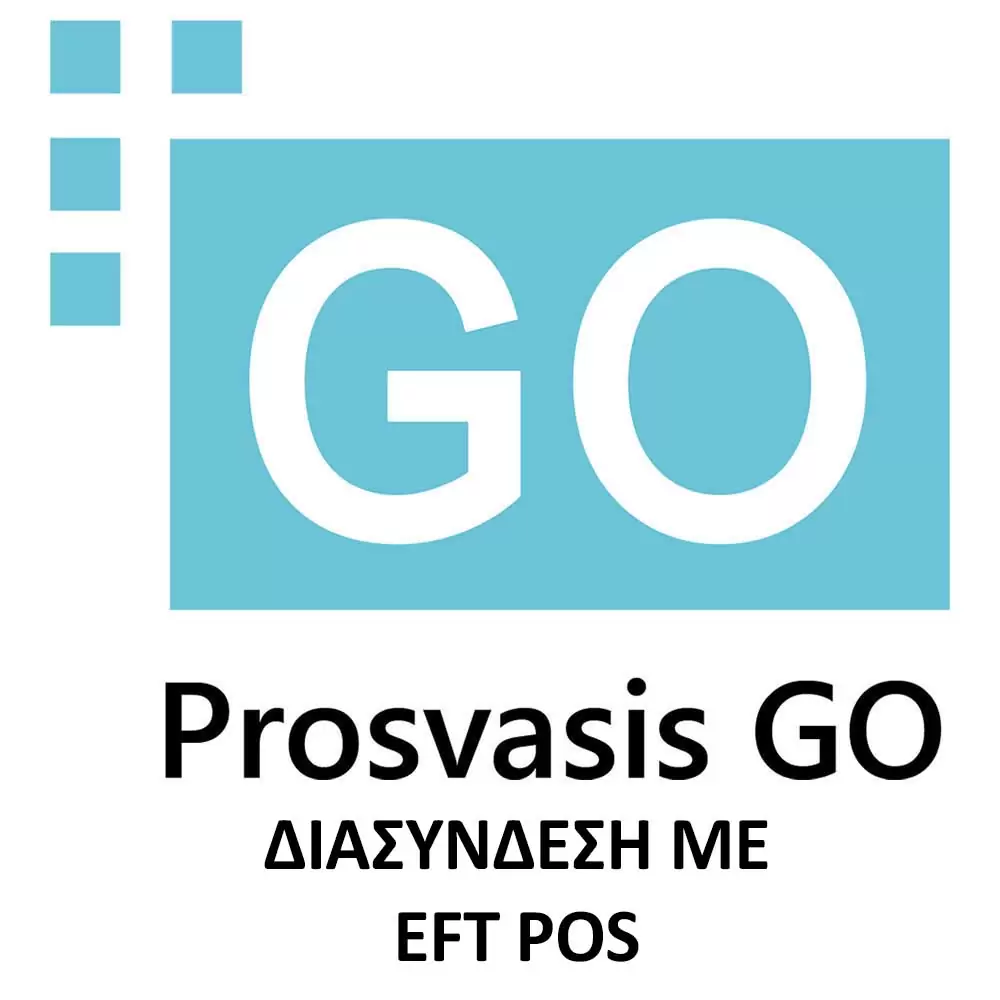 PROSVASIS GO (Add-on) ΔΙΑΣΥΝΔΕΣΗ ΜΕ EFT POS