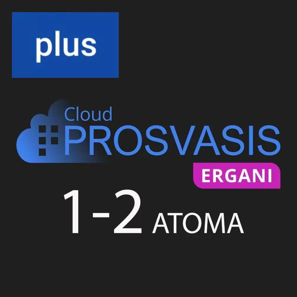 PROSVASIS ERGANI PLUS ΨΗΦΙΑΚΗΣ ΚΑΡΤΑΣ ΕΡΓΑΣΙΑΣ ΚΑΙ ΨΗΦΙΑΚΟΥ ΩΡΑΡΙΟΥ 1 ΕΩΣ 2 ΑΤΟΜΑ