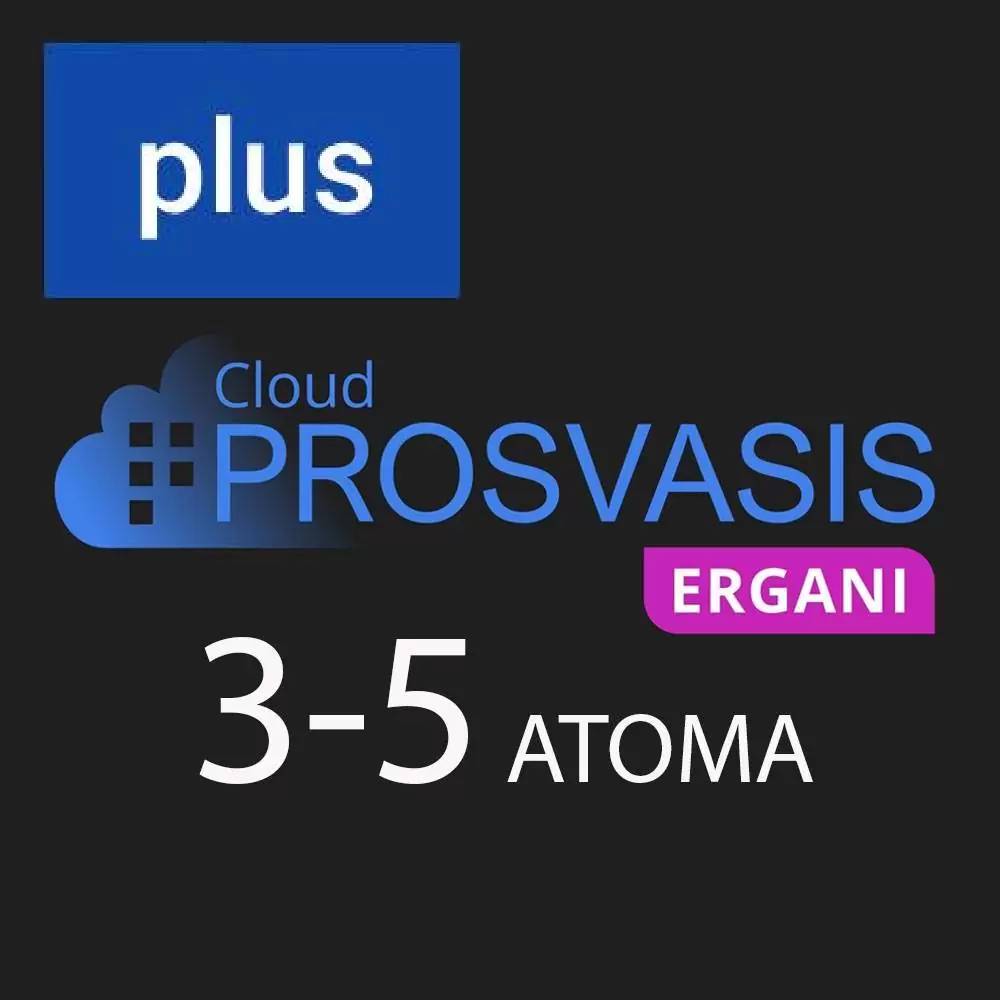 PROSVASIS ERGANI PLUS ΨΗΦΙΑΚΗΣ ΚΑΡΤΑΣ ΕΡΓΑΣΙΑΣ ΚΑΙ ΨΗΦΙΑΚΟΥ ΩΡΑΡΙΟΥ 3 ΕΩΣ 5 ΑΤΟΜΑ