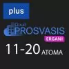 PROSVASIS ERGANI PLUS ΨΗΦΙΑΚΗΣ ΚΑΡΤΑΣ ΕΡΓΑΣΙΑΣ ΚΑΙ ΨΗΦΙΑΚΟΥ ΩΡΑΡΙΟΥ 11 ΕΩΣ 20 ΑΤΟΜΑ