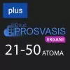 PROSVASIS ERGANI PLUS ΨΗΦΙΑΚΗΣ ΚΑΡΤΑΣ ΕΡΓΑΣΙΑΣ ΚΑΙ ΨΗΦΙΑΚΟΥ ΩΡΑΡΙΟΥ 21 ΕΩΣ 50 ΑΤΟΜΑ