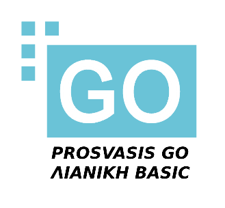 ΨΗΦΙΑΚΗ ΤΑΜΕΙΑΚΗ ΜΗΧΑΝΗ PROSVASIS GO Λιανική Basic