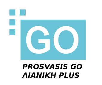 ΨΗΦΙΑΚΗ ΤΑΜΕΙΑΚΗ ΜΗΧΑΝΗ PROSVASIS GO Λιανική Plus