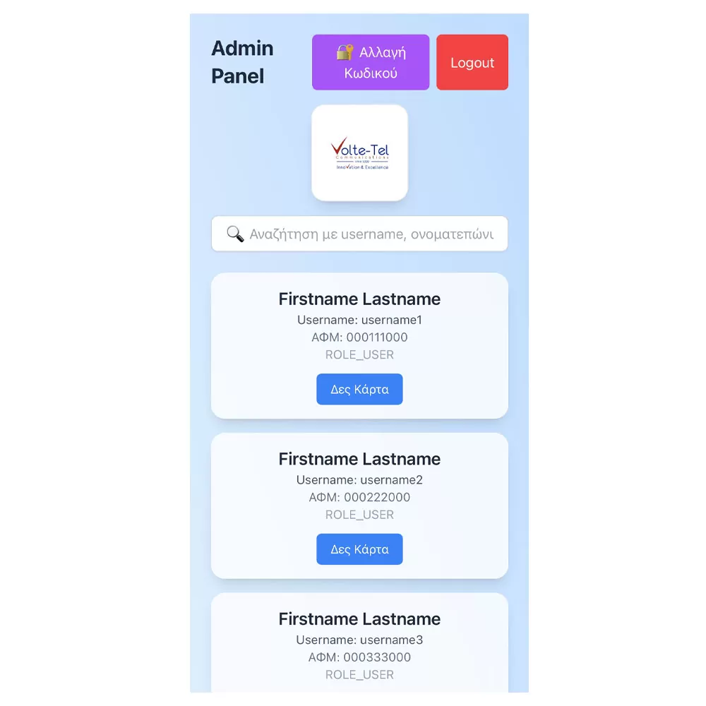 VCLOUD REMOTE ATTENDANCE ADMIN CONTROL (ADD-ON)