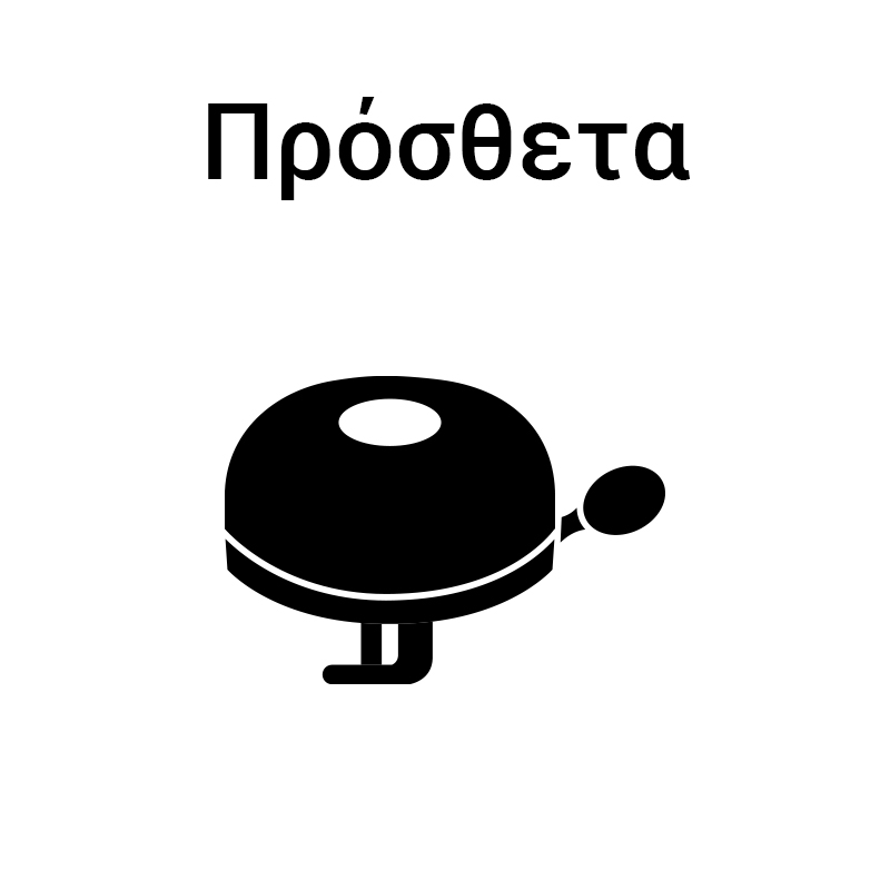 fotismos