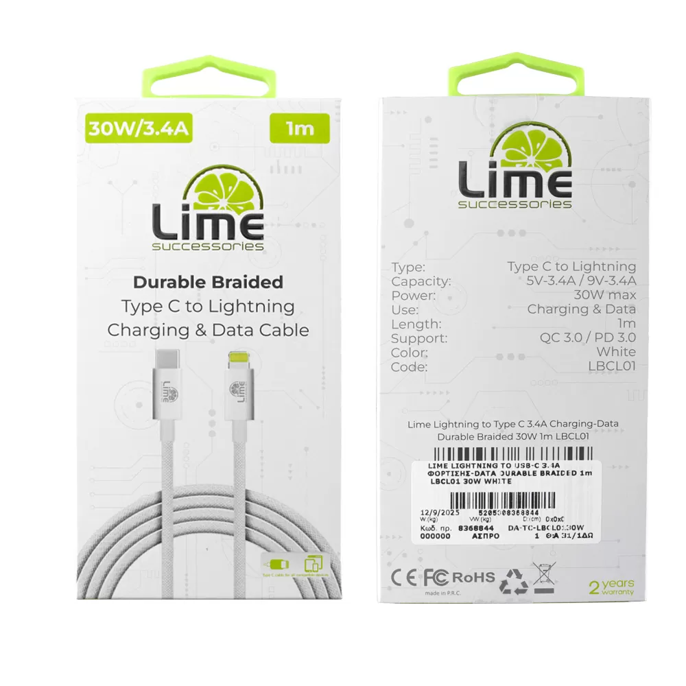 LIME LIGHTNING TO USB-C 3.4A ΦΟΡΤΙΣΗΣ-DATA DURABLE BRAIDED 1m LBCL01 30W WHITE - Image 8