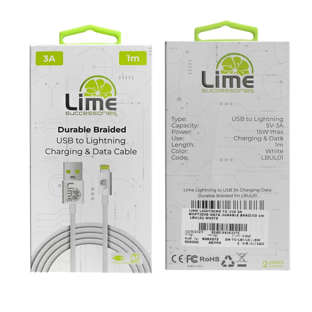 LIME LIGHTNING TO USB 3A ΦΟΡΤΙΣΗΣ-DATA DURABLE BRAIDED 1m LBUL01 WHITE - Image 8