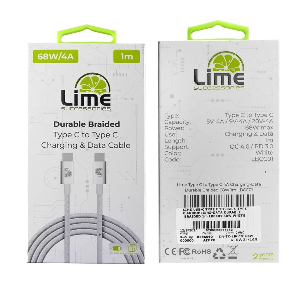 LIME USB-C TYPE C TO USB-C TYPE C 4A ΦΟΡΤΙΣΗΣ-DATA DURABLE BRAIDED 1m LBCC01 68W WHITE - Image 8