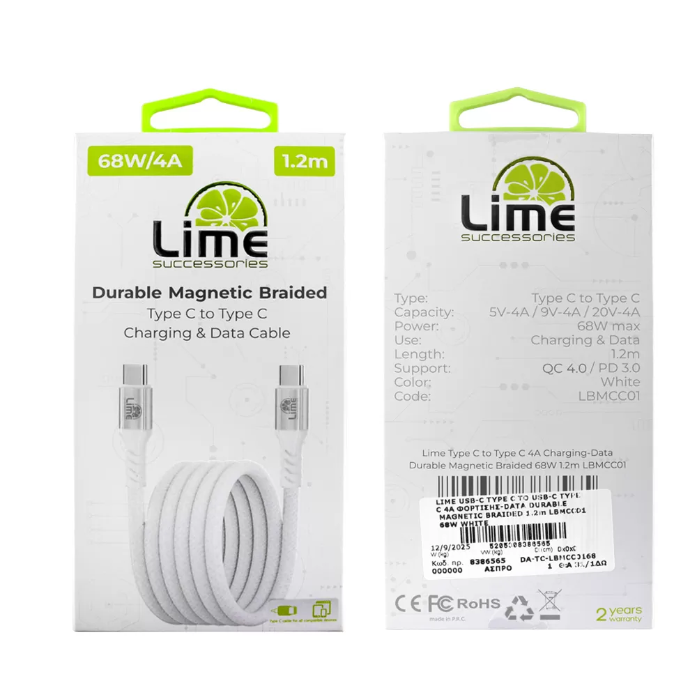 LIME USB-C TYPE C TO USB-C TYPE C 4A ΦΟΡΤΙΣΗΣ-DATA DURABLE MAGNETIC BRAIDED 1.2m LBMCC01 68W WHITE - Image 8