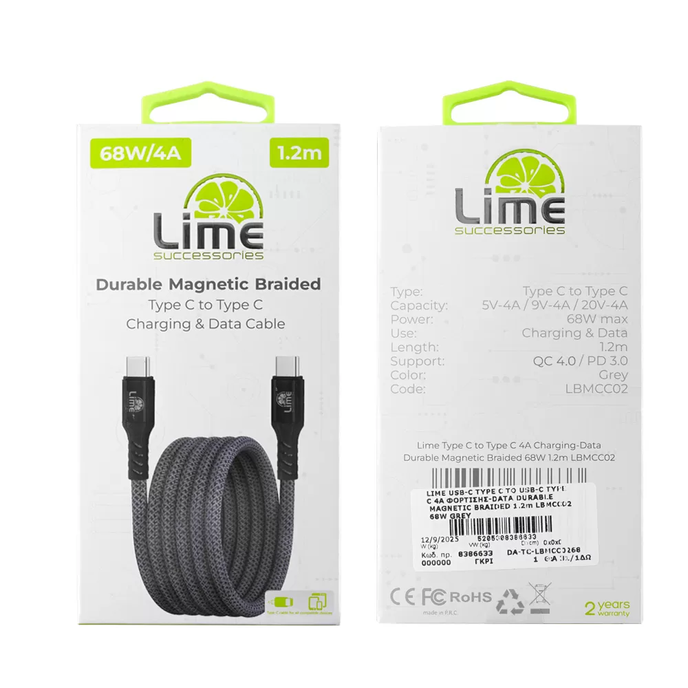 LIME USB-C TYPE C TO USB-C TYPE C 4A ΦΟΡΤΙΣΗΣ-DATA DURABLE MAGNETIC BRAIDED 1.2m LBMCC02 68W GREY - Image 8