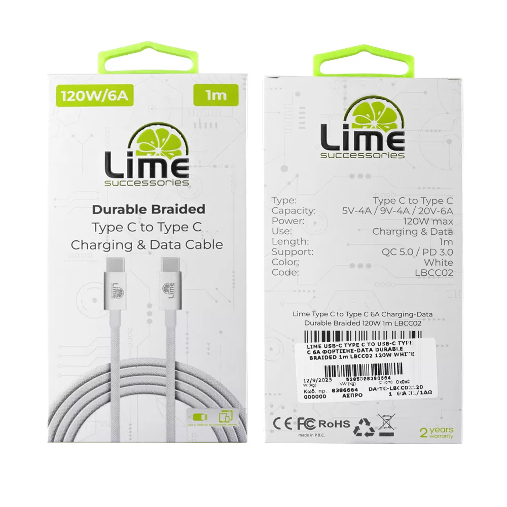 LIME USB-C TYPE C TO USB-C TYPE C 6A ΦΟΡΤΙΣΗΣ-DATA DURABLE BRAIDED 1m LBCC02 120W WHITE - Image 8
