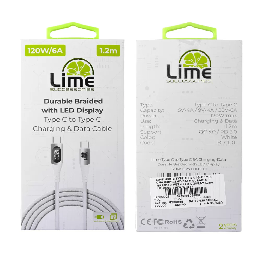 LIME USB-C TYPE C TO USB-C TYPE C 6A ΦΟΡΤΙΣΗΣ-DATA DURABLE BRAIDED WITH LED DISPLAY 1.2m LBLCC01 120W WHITE - Image 8
