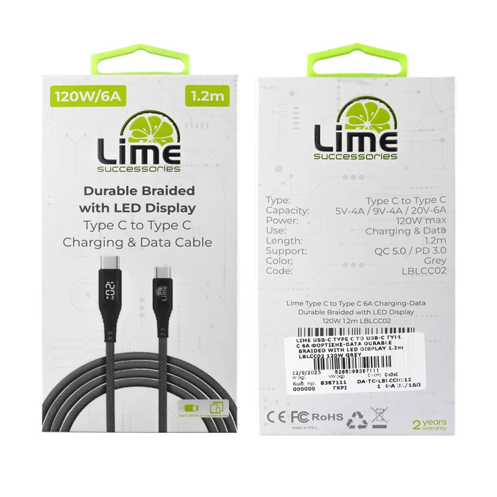 LIME USB-C TYPE C TO USB-C TYPE C 6A ΦΟΡΤΙΣΗΣ-DATA DURABLE BRAIDED WITH LED DISPLAY 1.2m LBLCC02 120W GREY - Image 8