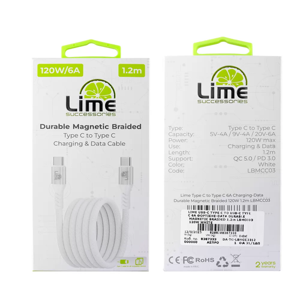 LIME USB-C TYPE C TO USB-C TYPE C 6A ΦΟΡΤΙΣΗΣ-DATA DURABLE MAGNETIC BRAIDED 1.2m LBMCC03 120W WHITE - Image 7