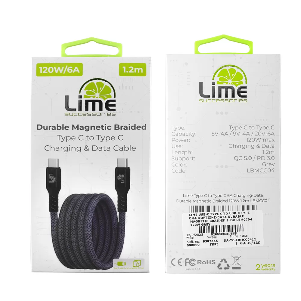 LIME USB-C TYPE C TO USB-C TYPE C 6A ΦΟΡΤΙΣΗΣ-DATA DURABLE MAGNETIC BRAIDED 1.2m LBMCC04 120W GREY - Image 8