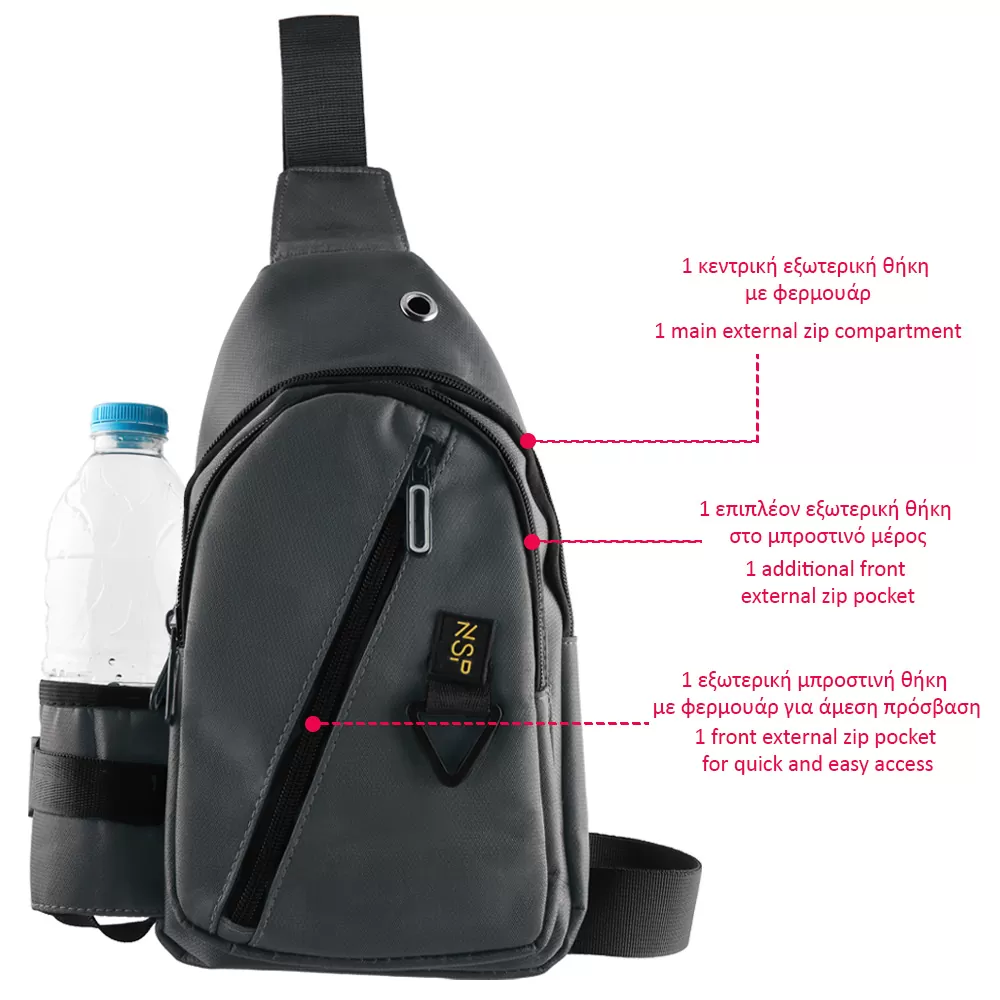 NSP N124 ACTIVE ΤΣΑΝΤΑΚΙ ΑΔΙΑΒΡΟΧΟ CROSSBODY 8L DURABLE ΥΦΑΣΜΑΤΙΝΟ DARK GREY - Image 5
