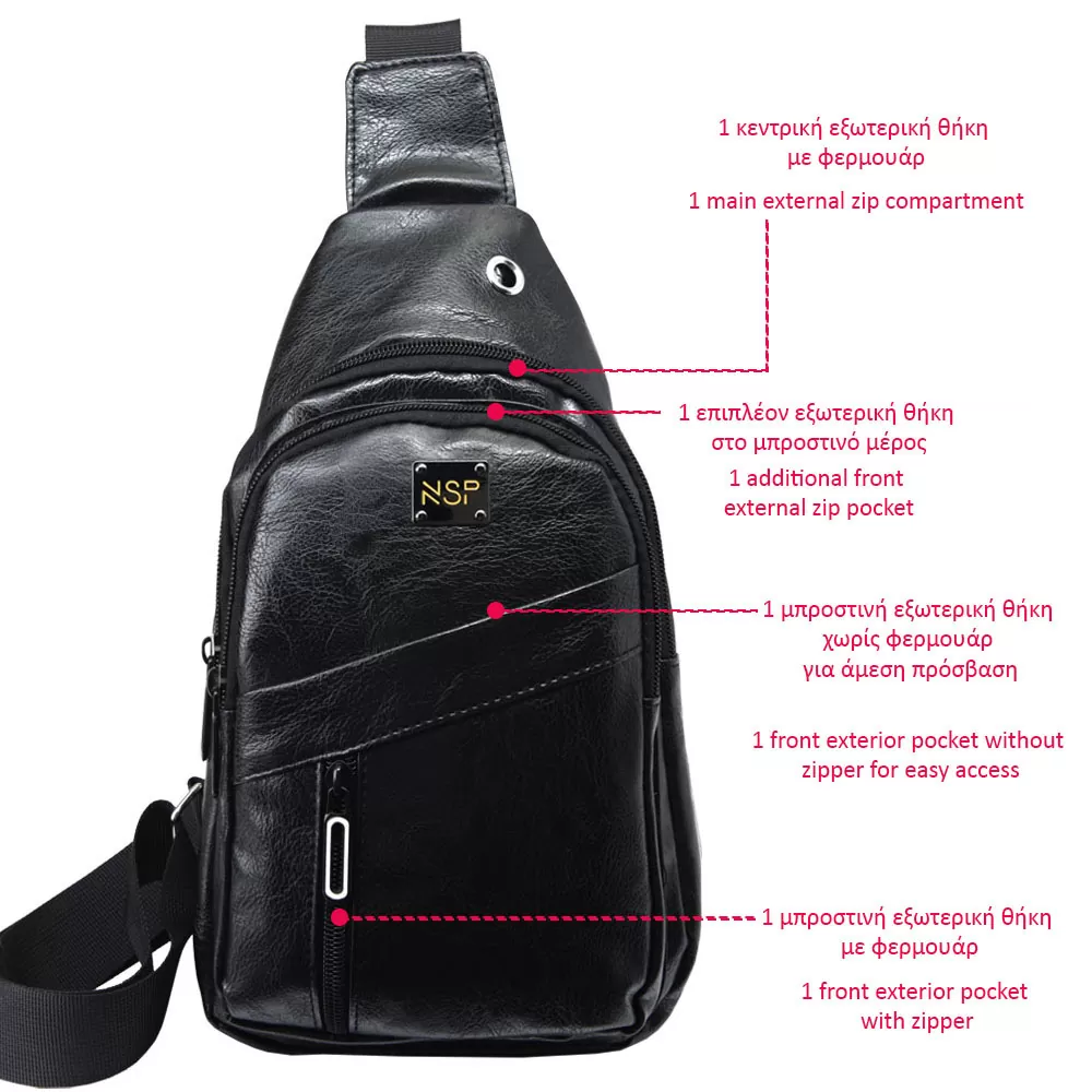 NSP N110 ALMOND ΤΣΑΝΤΑΚΙ CROSSBODY 8.5L ΔΕΡΜΑΤΙΝΟ BLACK - Image 5