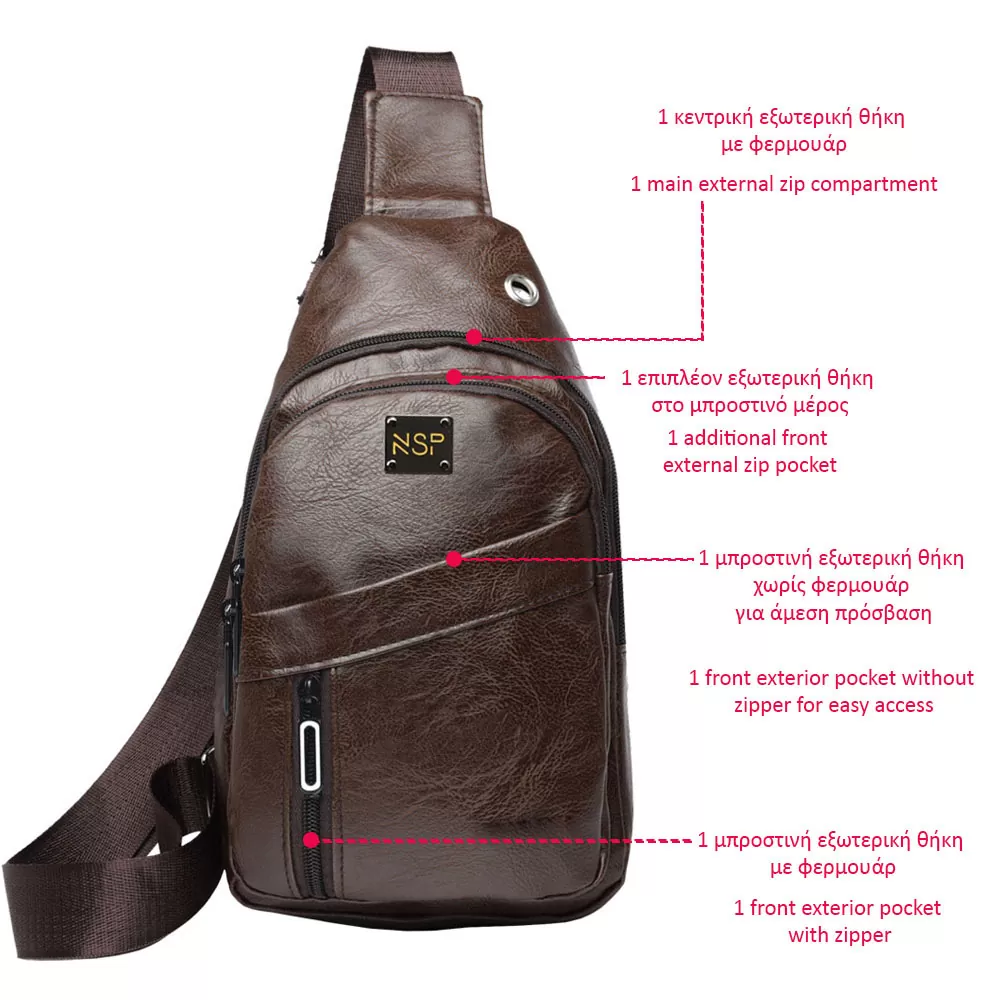 NSP N110 ALMOND ΤΣΑΝΤΑΚΙ CROSSBODY 8.5L ΔΕΡΜΑΤΙΝΟ BROWN - Image 5