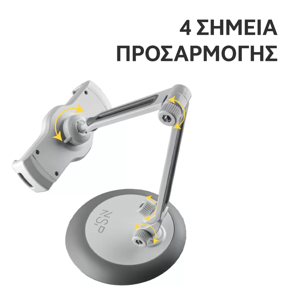 NSP N33 ΒΑΣΗ ΣΤΗΡΙΞΗΣ ΓΡΑΦΕΙΟΥ ΚΙΝΗΤΩΝ/ IPAD/TABLET UNIVERSAL ΑΠΟ 4.0" ΕΩΣ 13" ALUMINIUM ALLOY WHITE - Image 3