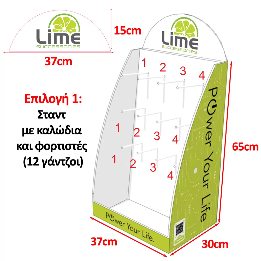 LIME STAND ΜΙΚΡΟ ΓΙΑ ΦΟΡΤΙΣΤΕΣ/ΚΑΛΩΔΙΑ ΚΑΙ ΘΗΚΕΣ LIME - Image 3