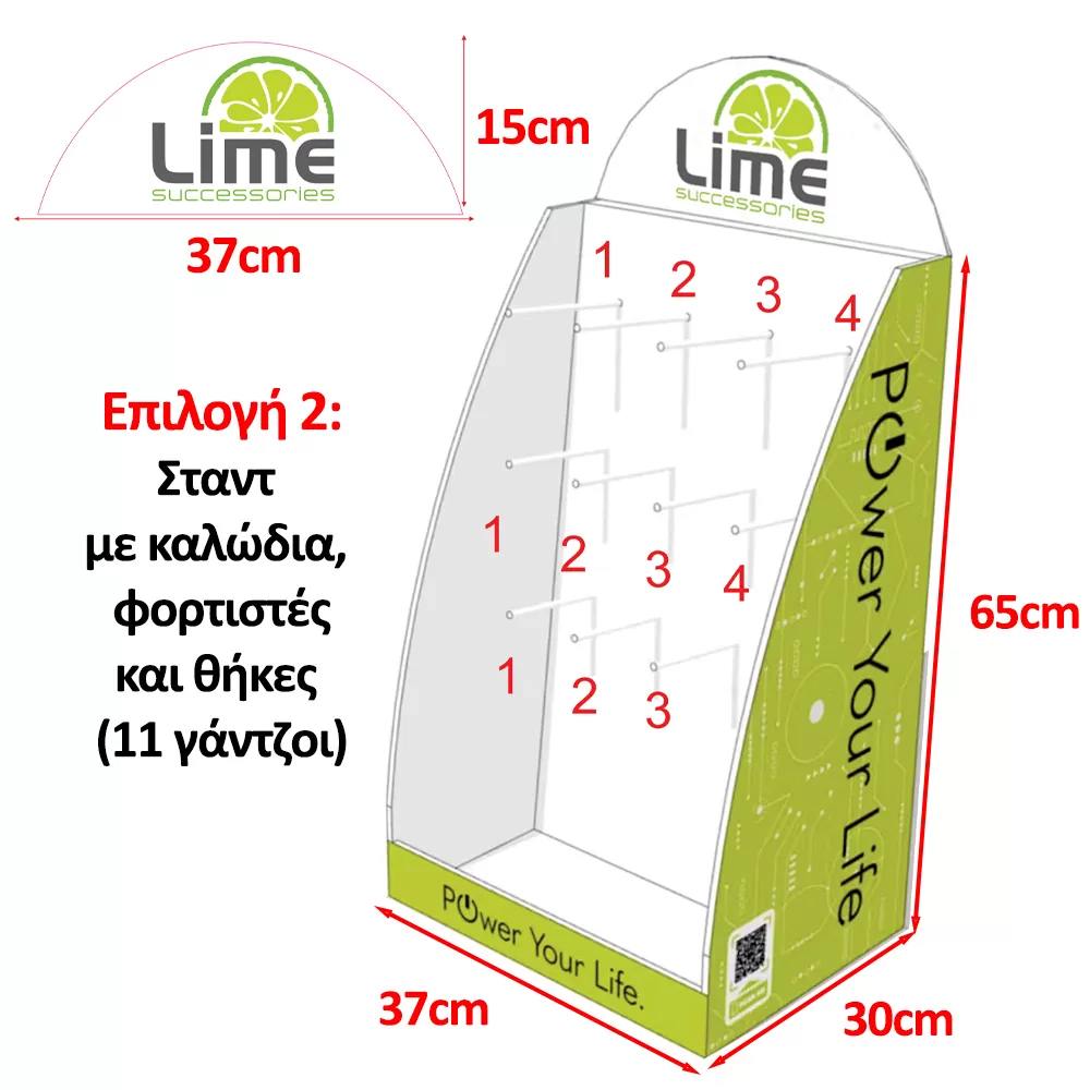 LIME STAND ΜΙΚΡΟ ΓΙΑ ΦΟΡΤΙΣΤΕΣ/ΚΑΛΩΔΙΑ ΚΑΙ ΘΗΚΕΣ LIME - Image 5